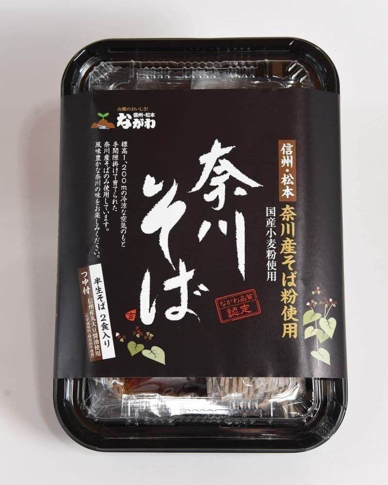 奈川のそば