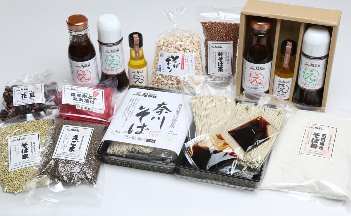奈川の特産品