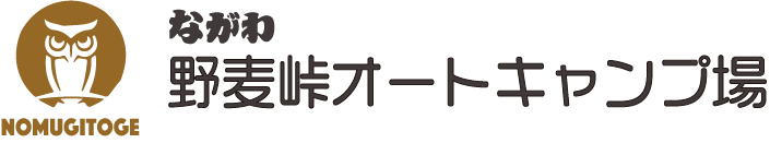 野麦峠オートキャンプ場
